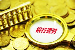 工业银行合肥分行：做实事求是“防非反诈” 守护群众“钱袋子”